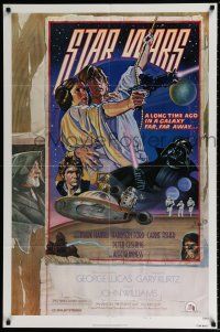 5f804 STAR WARS style D 1sh 1978 cool circus poster art by Drew Struzan & Charles White!