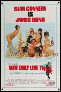5f990 YOU ONLY LIVE TWICE style C 1sh '67 McGinnis art of Connery as Bond bathing with sexy girls!