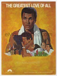 5h262 GREATEST sheet music '77 Tanenbaum art of boxer Muhammad Ali, The Greatest Love of All!