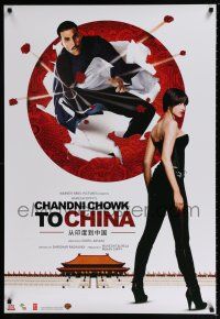 5k160 CHANDNI CHOWK TO CHINA 1sh '09 Akshay Kumar, Deepika Padukone, Mithun Chakraborty!