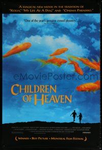 5k167 CHILDREN OF HEAVEN DS 1sh '98 Majid Majidi's Bacheha-Ye aseman, cool goldfish-in-sky image!