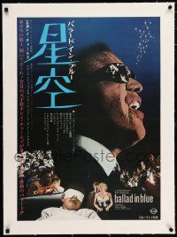 5p095 BLUES FOR LOVERS linen Japanese '66 different montage of blind blues legend Ray Charles!