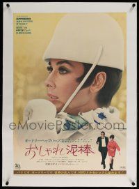 5p101 HOW TO STEAL A MILLION linen Japanese '66 different c/u of Audrey Hepburn, Peter O'Toole