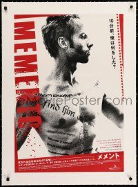 5p105 MEMENTO linen Japanese '01 directed by Christopher Nolan, cool image of tattooed Guy Pearce!