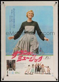 5p110 SOUND OF MUSIC linen Japanese R75 great c/u of Julie Andrews, Rogers & Hammerstein classic!