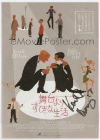 5t092 KENNETH BRANAGH signed Japanese 7x10 '04 great art from How to Kill Your Neighbor's Dog!