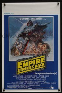 5y085 EMPIRE STRIKES BACK Belgian '80 George Lucas sci-fi classic, cool artwork by Tom Jung!