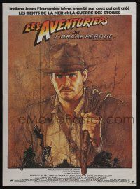 5y831 RAIDERS OF THE LOST ARK French 15x21 '81 great Richard Amsel art of adventurer Harrison Ford!