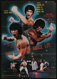 5y002 CLONES OF BRUCE LEE Hong Kong '77 martial arts, wild images of Bruce Lee look-alikes!