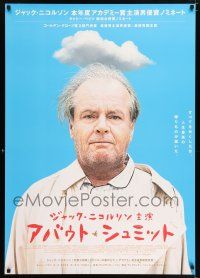 5y184 ABOUT SCHMIDT Japanese 29x41 '03 Alexander Payne directed, great Jack Nicholson image!