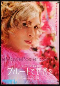 5y186 BREAKFAST ON PLUTO Japanese 29x41 '06 super close up of Cillian Murphy in drag!