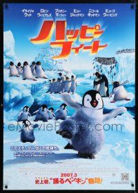 5y198 HAPPY FEET advance Japanese 29x41 '06 George Miller CGI animated penguin adventure cartoon!