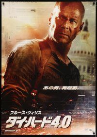 5y207 LIVE FREE OR DIE HARD teaser DS Japanese 29x41 '07 Bruce Willis by the U.S. capitol, 4.0!