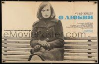 5y642 BALLAD OF LOVE Russian 22x34 '66 cool Chelisheva with image of somber Viktoriya Fyodorova!