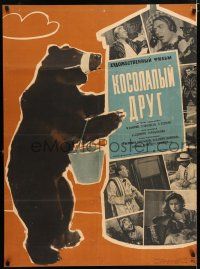 5y581 BEAR THE FRIEND Russian 29x39 '59 great Kheifits art of wacky circus bear, cool design!