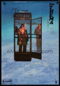 5y624 TEMA German Russian 27x39 '86 Gleb Panfilov's Tema, dramatic art of man on fire in phonebooth!