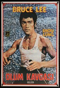 5y036 BRUCE LEE Olum Kavgasi style Turkish '70s cool image of the master martial artist fighting!