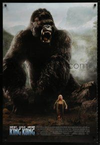 5z510 KING KONG DS 1sh '05 Peter Jackson directed, sexy Naomi Watts & giant ape!