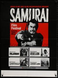 5z714 SAMURAI FILM FESTIVAL 1sh '70s cool image of Toshiro Mifune, Akira Kurosawa!