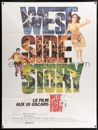 6b992 WEST SIDE STORY French 1p R80s Academy Award winning classic musical, wonderful images!