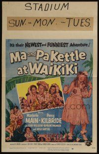 6b417 MA & PA KETTLE AT WAIKIKI WC '55 this time Main & Kilbride have gone native in Hawaii!