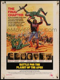 6c185 BATTLE FOR THE PLANET OF THE APES 30x40 '73 sci-fi artwork of war between apes & humans!