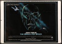 6c093 STAR TREK III printer's test subway poster '84 Search for Spock, Nimoy by Huyssen & Huerta!