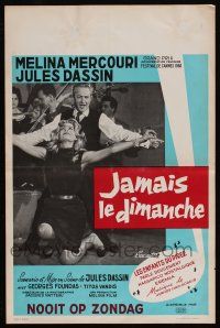 6j144 NEVER ON SUNDAY Belgian '60 Jules Dassin's Pote tin Kyriaki, sexy Melina Mercouri!