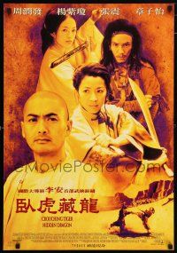 6j010 CROUCHING TIGER HIDDEN DRAGON advance Taiwanese '00 Ang Lee kung fu masterpiece, Chow Yun Fat