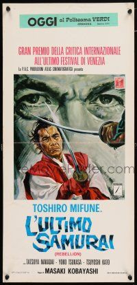 6j549 REBELLION Italian locandina '67 Kobayashi's Joi-uchi: Hairyo tsuma shimatsu, Mifune!