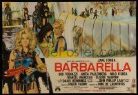 6j473 BARBARELLA Italian photobusta '68 sexy Jane Fonda holding gun & naked in plastic tunnel!