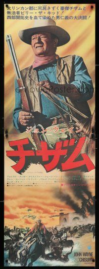 6j719 CHISUM Japanese 2p '70 Andrew V. McLaglen, Forrest Tucker, The Legend big John Wayne!