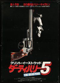 6j736 DEAD POOL Japanese 29x41 '88 Clint Eastwood as tough cop Dirty Harry, cool gun image!