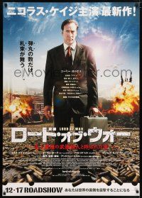 6j747 LORD OF WAR advance DS Japanese 29x41 '05 arms dealer Nicolas Cage surrounded by destruction!