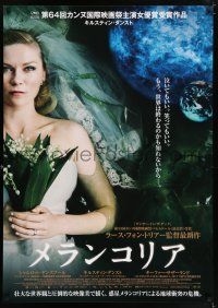 6j748 MELANCHOLIA Japanese 29x41 '11 Lars von Trier directed, image of Kirsten Dunst!