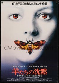 6j765 SILENCE OF THE LAMBS Japanese 29x41 '90 great image of Jodie Foster with moth over mouth!