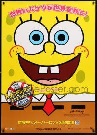 6j767 SPONGEBOB SQUAREPANTS MOVIE Japanese 29x41 '06 great poster image of Spongebob!