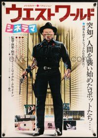 6j775 WESTWORLD Japanese 29x41 '73 Crichton, different image of cyborg cowboy Yul Brynner!
