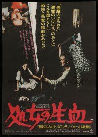 6j779 ANDY WARHOL'S DRACULA Japanese '75 Young Dracula, vampire Udo Kier being impaled!