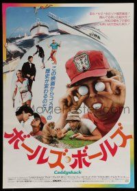 6j783 CADDYSHACK Japanese '80 Chevy Chase, Bill Murray, Rodney Dangerfield, golf comedy classic!