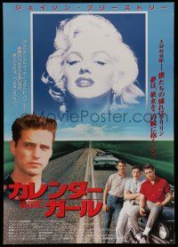 6j784 CALENDAR GIRL Japanese '93 Jason Priestley & O'Connell have a date with Marilyn Monroe!