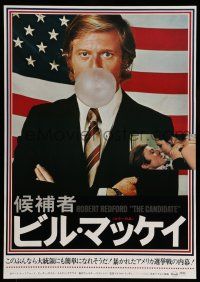 6j789 CANDIDATE Japanese '76 different image of Robert Redford blowing bubble!