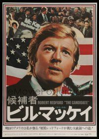 6j788 CANDIDATE Japanese '76 different image of Robert Redford at microphone!