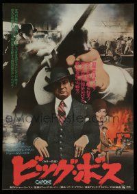 6j791 CAPONE Japanese '75 different image of gangster legend Ben Gazzara!