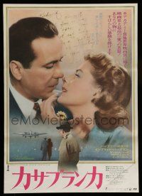 6j794 CASABLANCA Japanese R74 c/u of Humphrey Bogart & Ingrid Bergman, Curtiz classic!