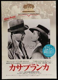 6j795 CASABLANCA Japanese R92 Humphrey Bogart, Ingrid Bergman, Michael Curtiz classic!