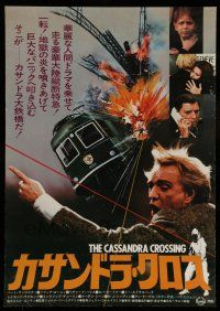 6j796 CASSANDRA CROSSING Japanese '77 Sophia Loren, Richard Harris, cool quarantined train artwork