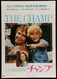6j800 CHAMP Japanese '79 great image of Jon Voight boxing with Schroder, Faye Dunaway