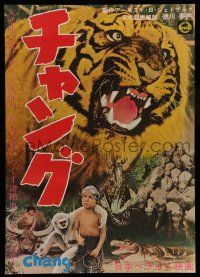 6j803 CHANG Japanese R70s cool different huge image of tiger, elephants, crocodile, more!