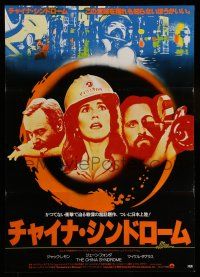 6j809 CHINA SYNDROME Japanese '79 Jack Lemmon, Jane Fonda, Michael Douglas, different!